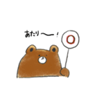 だる〜んくま（個別スタンプ：2）