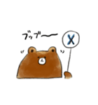 だる〜んくま（個別スタンプ：3）
