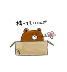 だる〜んくま（個別スタンプ：9）