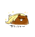 だる〜んくま（個別スタンプ：16）