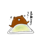 だる〜んくま（個別スタンプ：20）