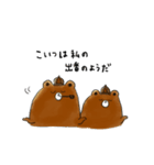 だる〜んくま（個別スタンプ：29）