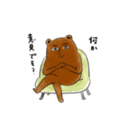 だる〜んくま（個別スタンプ：37）