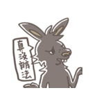 Big Black Rabbit（個別スタンプ：14）