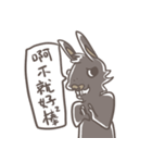 Big Black Rabbit（個別スタンプ：20）