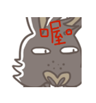 Big Black Rabbit（個別スタンプ：26）
