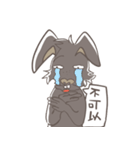 Big Black Rabbit（個別スタンプ：32）