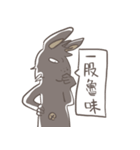 Big Black Rabbit（個別スタンプ：33）