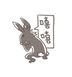 Big Black Rabbit（個別スタンプ：34）