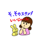 おしゃべりタイム（個別スタンプ：11）