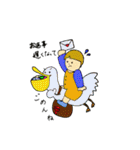 おしゃべりタイム（個別スタンプ：19）