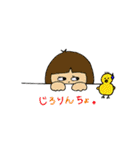 おしゃべりタイム（個別スタンプ：26）