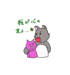 おしゃべりタイム（個別スタンプ：27）