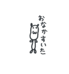 kinkuma（個別スタンプ：22）