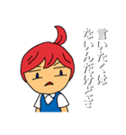 ぼやきの愚痴子（個別スタンプ：8）