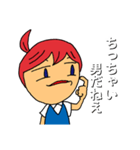 ぼやきの愚痴子（個別スタンプ：10）