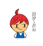 ぼやきの愚痴子（個別スタンプ：12）