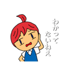 ぼやきの愚痴子（個別スタンプ：13）