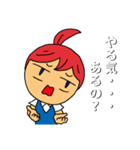 ぼやきの愚痴子（個別スタンプ：22）