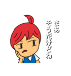 ぼやきの愚痴子（個別スタンプ：26）