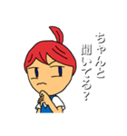 ぼやきの愚痴子（個別スタンプ：28）