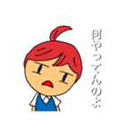 ぼやきの愚痴子（個別スタンプ：31）