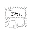 なんさま（個別スタンプ：18）