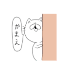 なんさま（個別スタンプ：37）