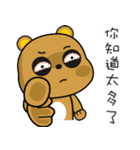 Tsundere Bear NO2 good（個別スタンプ：4）