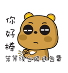 Tsundere Bear NO2 good（個別スタンプ：13）