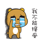 Tsundere Bear NO2 good（個別スタンプ：28）