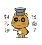 Tsundere Bear NO2 good（個別スタンプ：31）