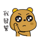 Tsundere Bear NO2 good（個別スタンプ：32）