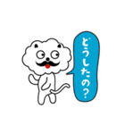 ひとこと言いたい事がある！（個別スタンプ：2）