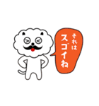 ひとこと言いたい事がある！（個別スタンプ：7）