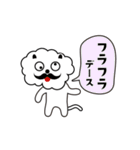 ひとこと言いたい事がある！（個別スタンプ：8）