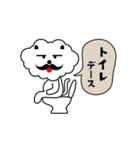 ひとこと言いたい事がある！（個別スタンプ：11）