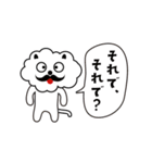 ひとこと言いたい事がある！（個別スタンプ：12）