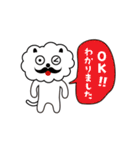 ひとこと言いたい事がある！（個別スタンプ：14）