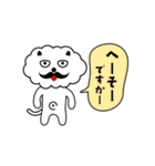 ひとこと言いたい事がある！（個別スタンプ：16）