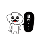 ひとこと言いたい事がある！（個別スタンプ：17）