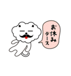 ひとこと言いたい事がある！（個別スタンプ：18）