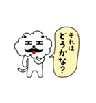 ひとこと言いたい事がある！（個別スタンプ：20）
