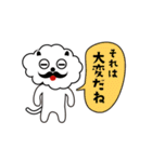 ひとこと言いたい事がある！（個別スタンプ：21）