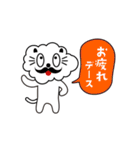 ひとこと言いたい事がある！（個別スタンプ：23）