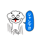 ひとこと言いたい事がある！（個別スタンプ：24）