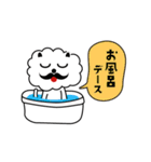 ひとこと言いたい事がある！（個別スタンプ：25）