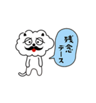 ひとこと言いたい事がある！（個別スタンプ：27）