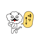ひとこと言いたい事がある！（個別スタンプ：28）