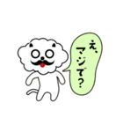 ひとこと言いたい事がある！（個別スタンプ：30）